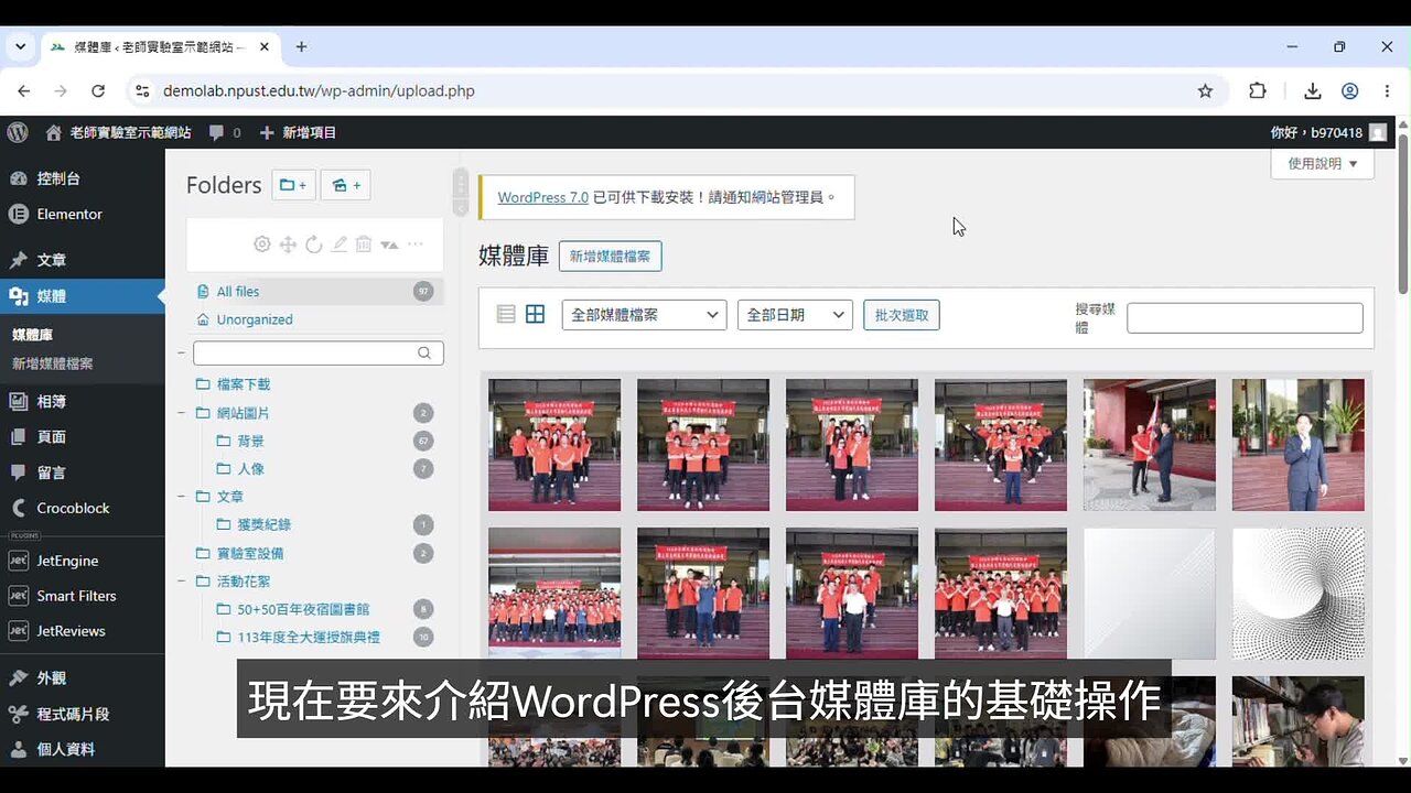 Responsive image